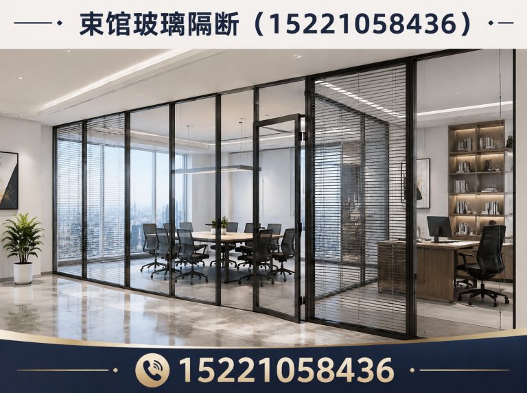 杨浦区上海玻璃隔断展示图