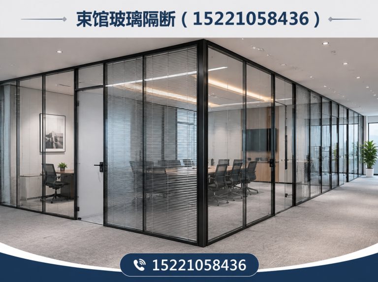 杨浦区双层玻璃隔断展示图